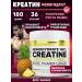aTech nutrition Creatine monohydrate 100% powder 180g