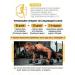 aTech nutrition Creatine monohydrate in capsules 120 pcs - Buy Online on GoSupps.com
