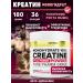aTech nutrition Creatine monohydrate 100% powder 180 g