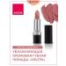 AVON Satin lipstick Ultra Blush Nude powder dream - Buy Online on GoSupps.com