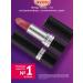 AVON Ultra Toasted Rose Tropical Pink Satin Lipstick - Buy Online on GoSupps.com