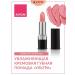 AVON Satin lipstick for the lip ultra Twinkle Pink Pink nude - Buy Online on GoSupps.com
