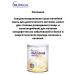 Nutricia Nutrizon Edwans Nutridryn 3 packaging 322 grams - Buy Online on GoSupps.com