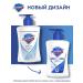 SAFEGUARD Liquid soap classic dazzling white 4x225 ml - Buy Online on GoSupps.com