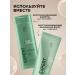 Faberlic Balm for hair volume 3D Volume Expert Faberlik - Buy Online on GoSupps.com