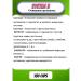 Biotika-S Health System 3 - Buy Online on GoSupps.com