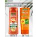 Garnier Fructis SOS restoration of shampoo and balm