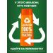 Garnier Fructis SOS restoration of shampoo and balm - Buy Online on GoSupps.com