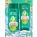 Garnier Fructis set of shampoo 400 ml and balm 387ml growth in full force