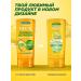 Garnier Set of shampoo 400ml and balm 387ml triple recovery - Buy Online on GoSupps.com