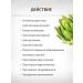 Sage Artichok 50 g Healing herbs - Buy Online on GoSupps.com