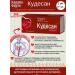 Kudesan Cardio Forte 20pcs.x1up