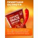 YOPOKKI Snings Asian sweet-installed rice Sweet & Spicy 50 g - Buy Online on GoSupps.com