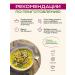 Amarancho Whole grain groats amaranth without gluten premium 600 g - Buy Online on GoSupps.com