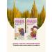 Amarancho Whole grain groats amaranth without gluten premium 600 g - Buy Online on GoSupps.com