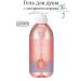 WELCOS Shower gel Around Me Natural Perfume Vita Body Wash Peach