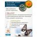 Littoral Antiseptic for cats anti -inflammatory agent - Buy Online on GoSupps.com