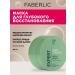 Faberlic mask recovery for hair
