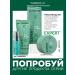 Faberlic mask recovery for hair - Buy Online on GoSupps.com