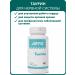 Nutricare Taurin capsules 60 pcs