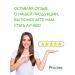 Bionormula DIATOMIT Detox for weight loss - Buy Online on GoSupps.com