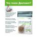 Bionormula DIATOMIT Detox for weight loss - Buy Online on GoSupps.com