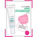 DERMEDIC Ultra-moisturizing Normacne soothing cream 40 ml