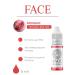 Face Company Raspberry pigment (labial) 6 ml
