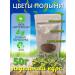 Eco Forest Wormwood Gorky grass dried ground 50g