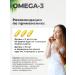 VitaMeal Omega 3 collagen capsule dietary supplement - Buy Online on GoSupps.com