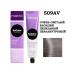 MATRIX Socolor Pre-Bonded 509AV paint cream 90 ml