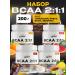 VitaMeal BCAA powder 2-1-1 amino acids
