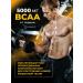 VitaMeal BCAA powder 2-1-1 amino acids - Buy Online on GoSupps.com