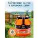 Honey Land Honey natural Altai multi -traffic 1 kg 2025g - Buy Online on GoSupps.com