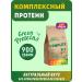 Green Proteins Complex plant protein with spirulina 900 grams