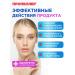 PROPELLER Salicylic facial skeleton from acne 100 ml (2 pcs) - Buy Online on GoSupps.com