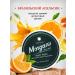 MORGAN'S Matte hair paste Brazilian orange 75 ml - Buy Online on GoSupps.com