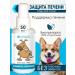 Littoral Drops for dogs for liver