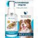 Littoral Dog vitamins soothing drops