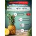Basil Pineapple natural 1 kg - Buy Online on GoSupps.com