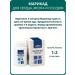 biolite Marikad capsules 90 pcs - Buy Online on GoSupps.com