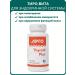 Nutricare Tiro-vita capsules 60 pcs
