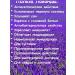 EMPIRE OF TEA Lavender dried lavender dry flowing phytocha - Buy Online on GoSupps.com