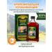 Honey Land Altai balm honey soothing 250 ml - Buy Online on GoSupps.com