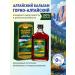 Honey Land Honey-altai honey balm 250 ml