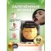 handaiyan Blush with silky texture