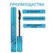 ENOUGH Waterproof Korean black mascara with collagen - Buy Online on GoSupps.com