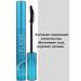 ENOUGH Waterproof Korean black mascara with collagen - Buy Online on GoSupps.com