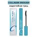 ENOUGH Waterproof Korean black mascara with collagen - Buy Online on GoSupps.com