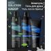 BELITA Set of shampoo and shower gel male
